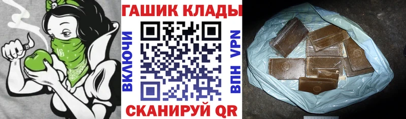 Наркошоп купить Кокаин АМФЕТАМИН Псилоцибиновые грибы Метадон Канабис A-PVP МЕФ ГАШИШ Каргополь