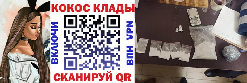 Купить где  Каргополь  Кокаин 98% 