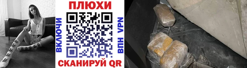 ГАШИШ Premium  Купить где  Каргополь 