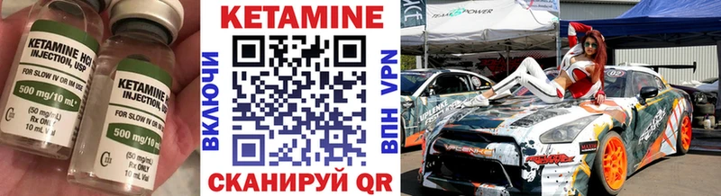 КЕТАМИН ketamine Купить Каргополь