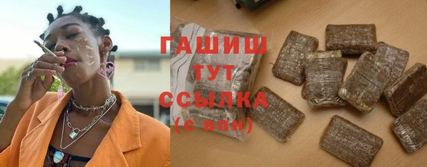 трава Костерёво