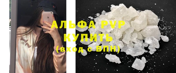 ALPHA PVP Коряжма
