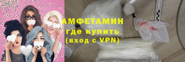 трава Костерёво