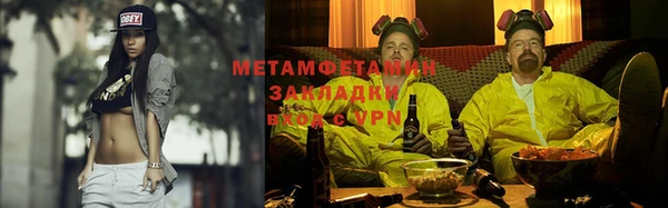 трава Костерёво
