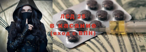 трава Костерёво