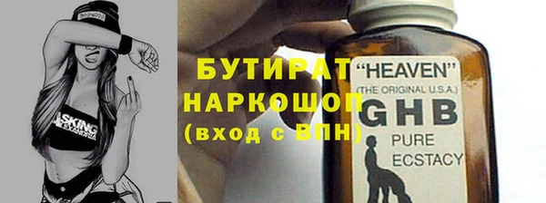 спайс Корсаков