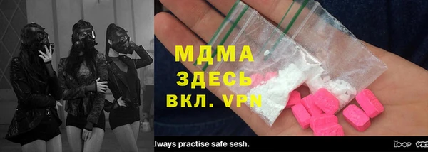 трава Костерёво