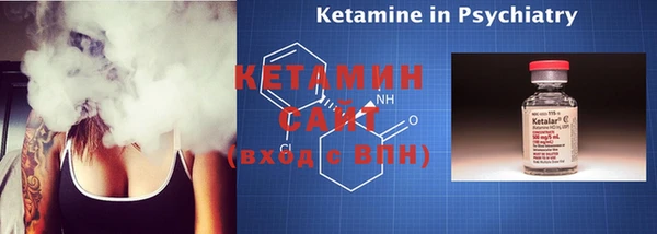 трава Костерёво