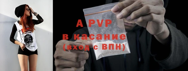 ALPHA PVP Коряжма