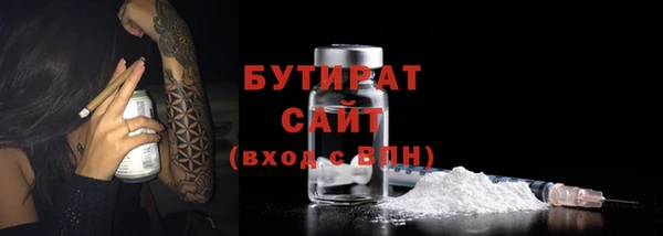 трава Костерёво