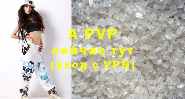 ALPHA PVP Коряжма