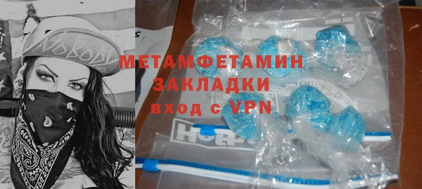 спайс Корсаков
