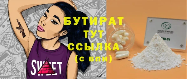 ALPHA PVP Коряжма