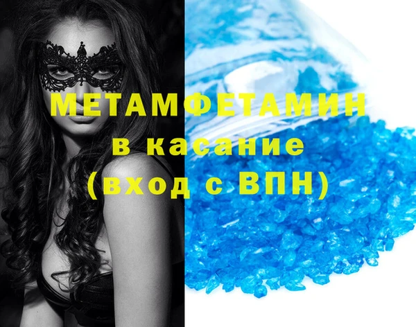 трава Костерёво