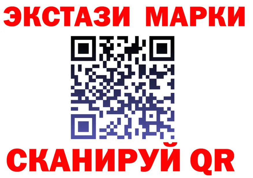 Кодеин Purple Drank зеркало shop MEGA Каргополь