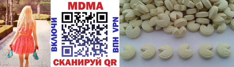 Купить закладки  Каргополь  МДМА VHQ 