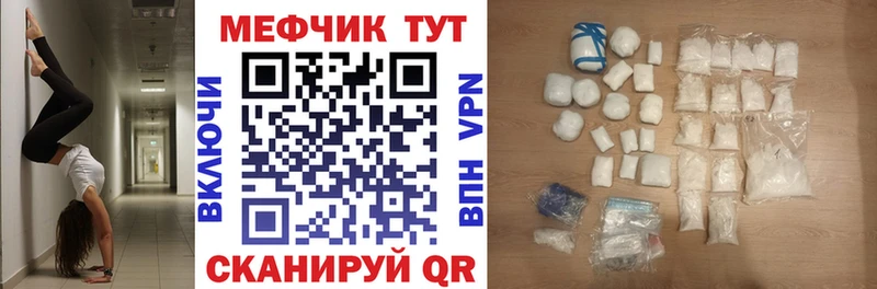 Мефедрон мяу мяу  Купить  Каргополь 
