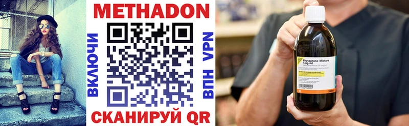 Купить закладки Каргополь Метадон кристалл