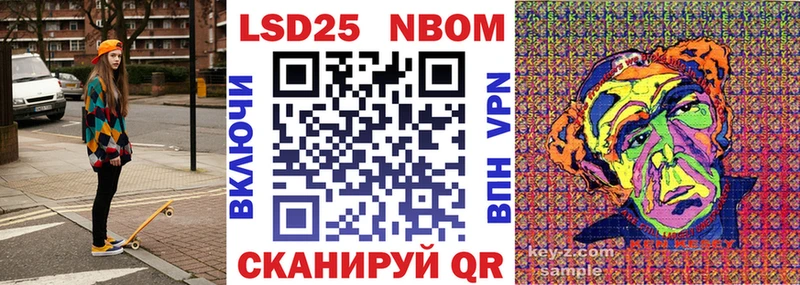 Наркотические марки 1,8мг Каргополь