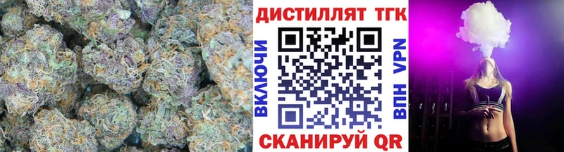 Дистиллят ТГК Wax  Купить где  Каргополь 